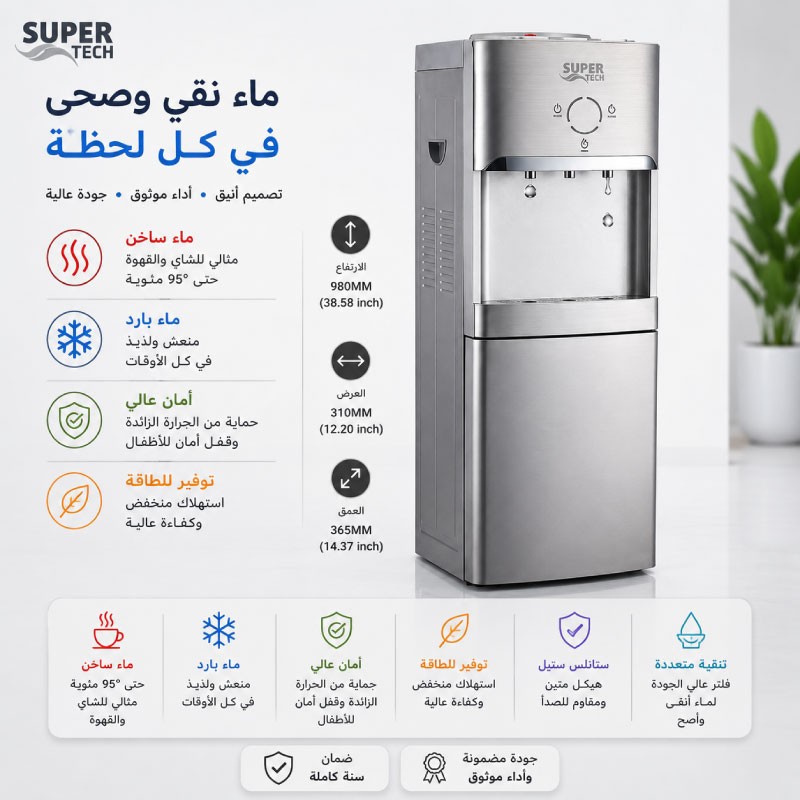 كولر سوبر تيك ستاند سلفر RAX5-2-63LB