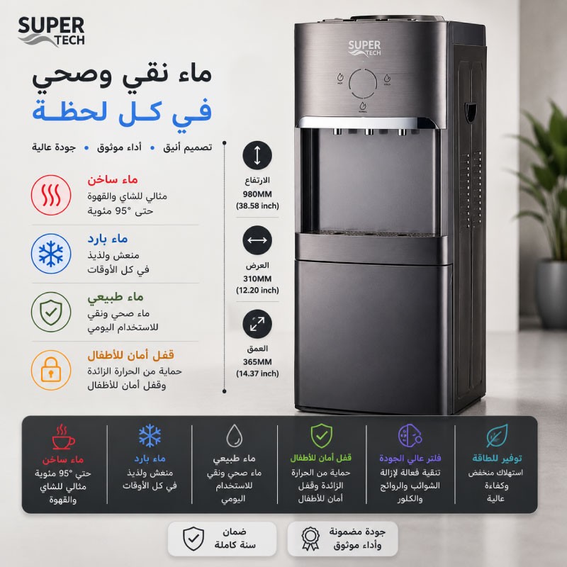 كولر سوبر تيك ستاند سلفر غامق RAX5-2-63LB