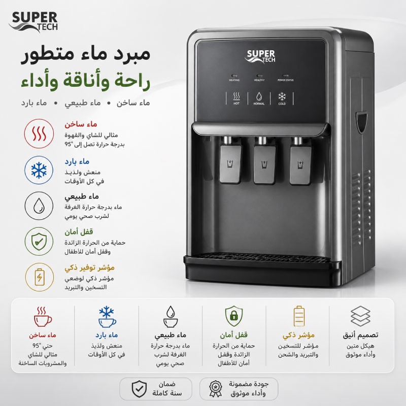 كولر سوبر تيك طاولة شبك سلفر غامق RAX5-2-81TB