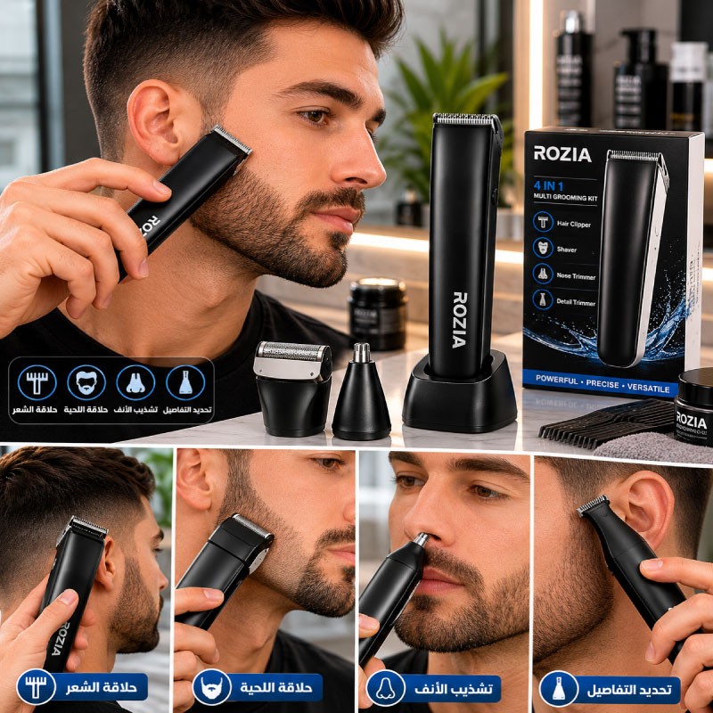 ماكنة حلاقة رجالي ROZIA HQ-5300