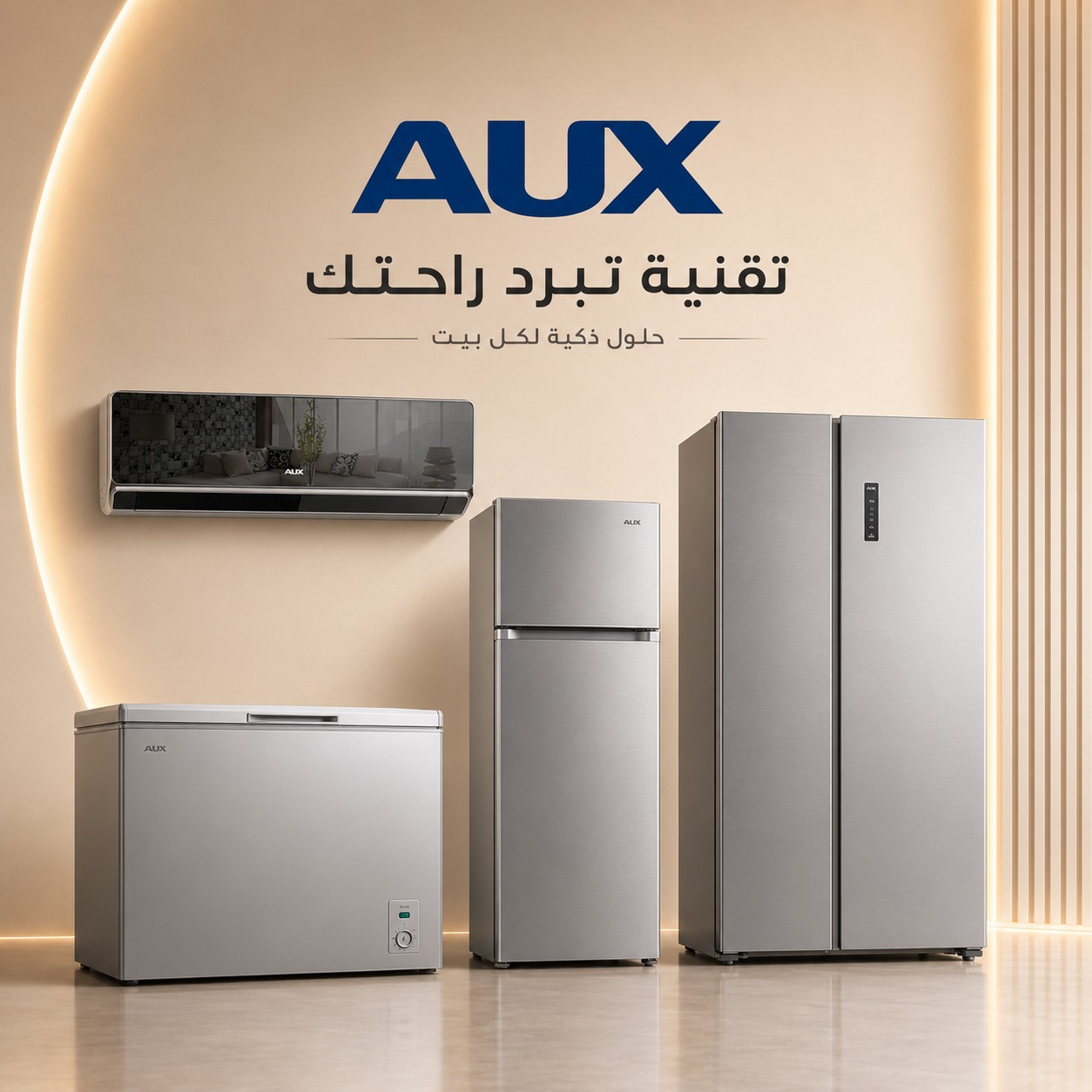 ركن بغداد للأجهزة الكهربائية promo