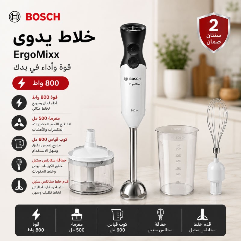 خلاط بوش عامودي MS6CA4150